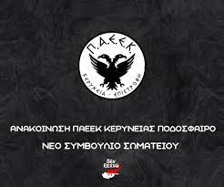 PAEEK FC